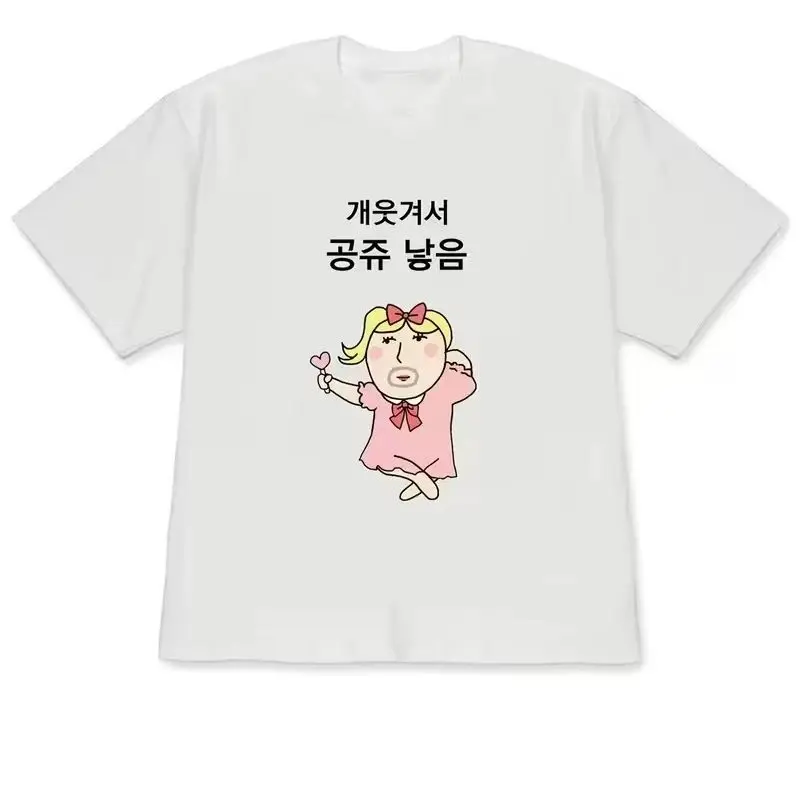 Ilustrasi Putri yang Lucu dan  - Korean Men Lifestyle ulasan dan harga