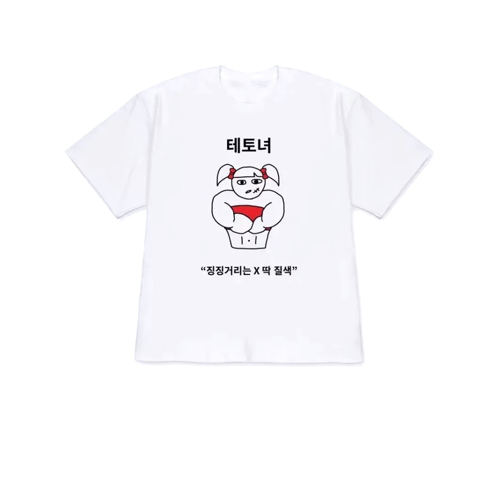 Kaos Pria dan Wanita, Model Y2 - Korean Men Lifestyle ulasan dan harga